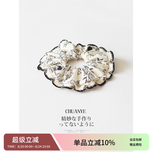 川野法式碎花布艺方巾女2025新款慵懒小香风扎头发橡皮筋头饰发饰