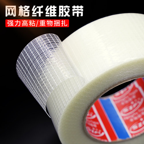 冰箱锂电池包重物捆扎网格纤维胶