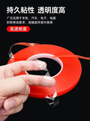 手机维修双面胶透明无痕防水强力高粘超薄细耐高温屏幕边框背胶