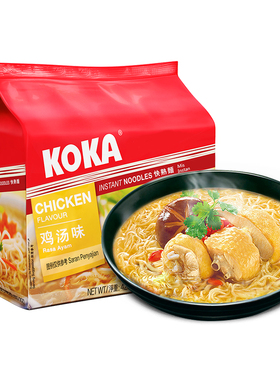 新加坡进口KOKA 可口方便面鸡汤味香菇泰式酸辣味面网红泡面速食