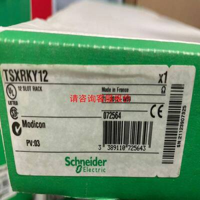 LC1D38M7C德力西全新