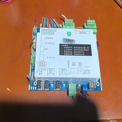 步科触摸屏MT4300C拆机