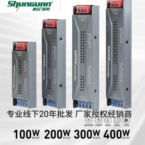 低压电源开关LED灯带变压器灯条驱动220转24V静音