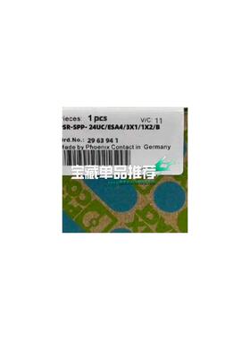 菲尼克斯 PSR-SPP-24UCESA43X11X2议价