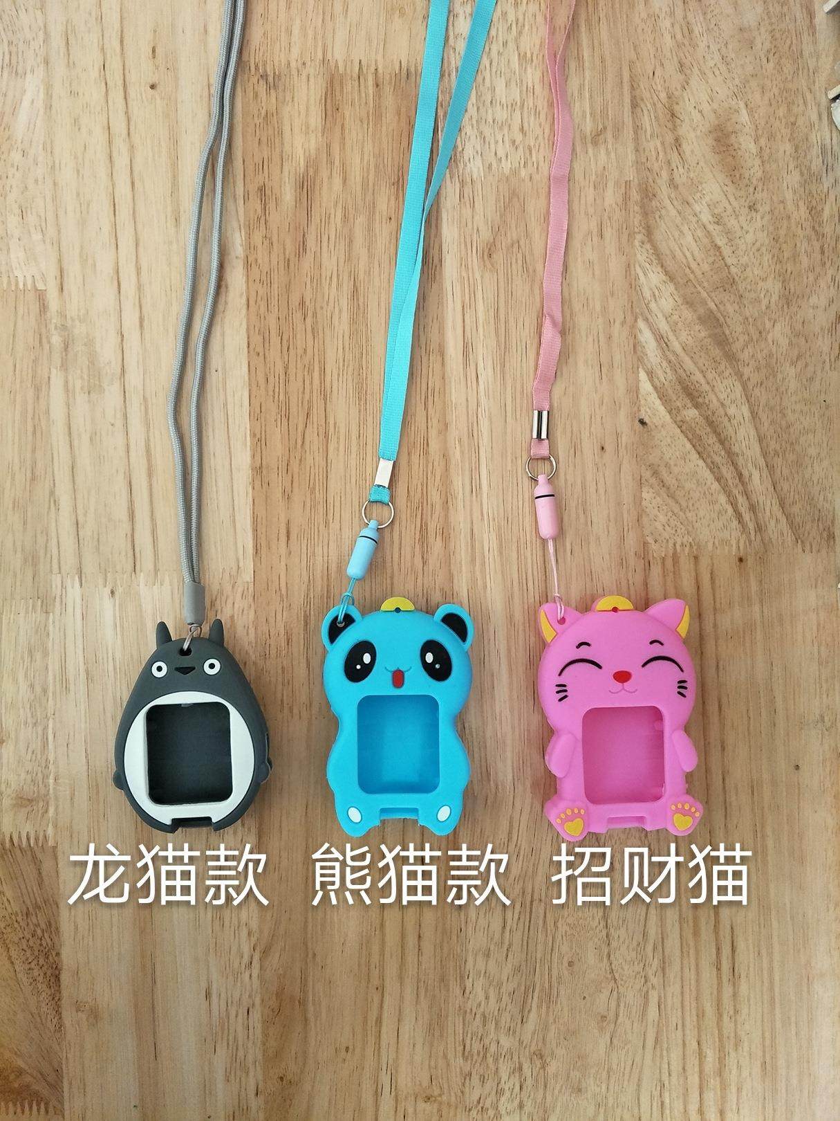 適用于360兒童手表5C 6C矽膠保護套龍貓吊墜保護殼熊貓挂件笑臉貓在類目 智能設備, 智能手錶中 - 來自Buy2taobao.com提供專業的淘寶代購服務