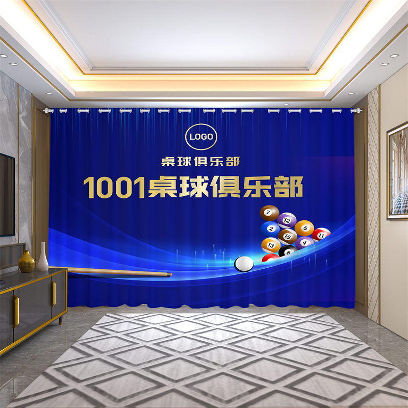 台球厅专用窗帘台球室遮阳隔断帘