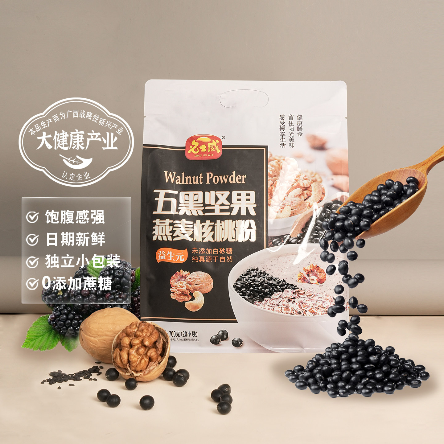名士威五黑坚果燕麦核桃粉700g图片