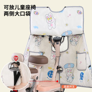 小电动车挡风被四季通用防晒隔热小型电瓶车防风双面防水春秋冬季