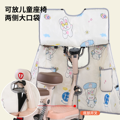 小型电动车挡风被【新增防水膜】