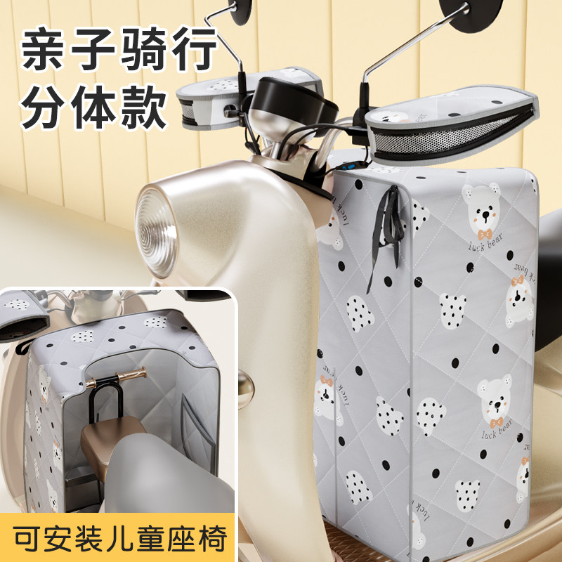 可放儿童座椅+四季+分体亲子两用