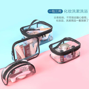 透明防溅水化妆包简约pvc收纳袋