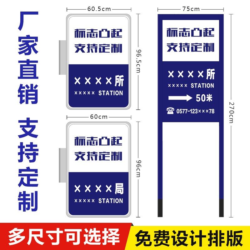 警务室吸塑灯箱LED广告牌校园保安室灯箱门卫岗亭平安屋立牌定制
