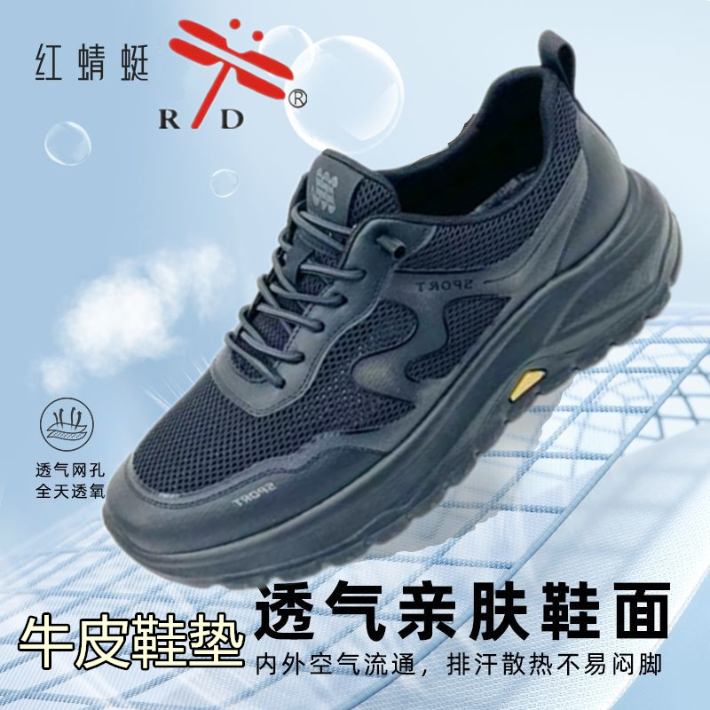 红蜻蜓男鞋运动休闲鞋2026夏季新款飞织网面鞋透气男款皮鞋跑步鞋