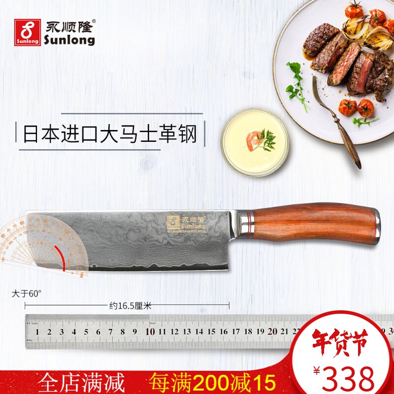 永顺隆大马士革菜刀家用花纹钢锋利切片刀实木手柄厨房切肉刀具|msdalam kategori dapur/memasak Appliances, memasak Appliances, alat, pisau dapur - dari Buy2taobao.com untuk memberikan perkhidmatan ejen Taobao profesional membeli