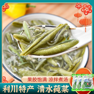 酱腌菜 莼菜300g*3袋非西湖莼菜非太湖莼菜非新鲜湖北利川马蹄菜