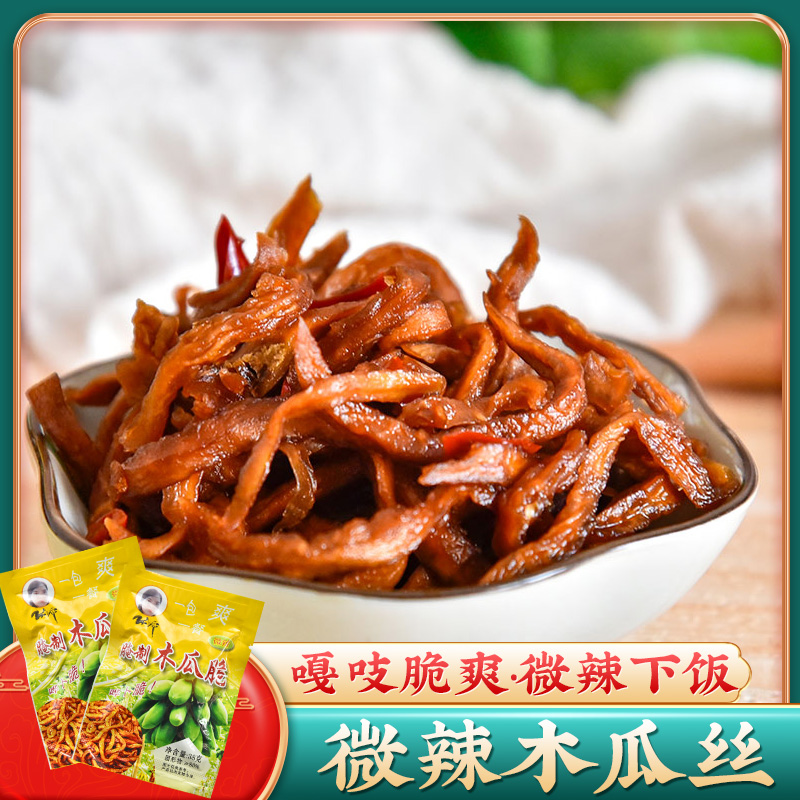 孙大婶木瓜丝爽口菜微辣木瓜丝38g*10袋 新鲜腌制木瓜条干下饭菜