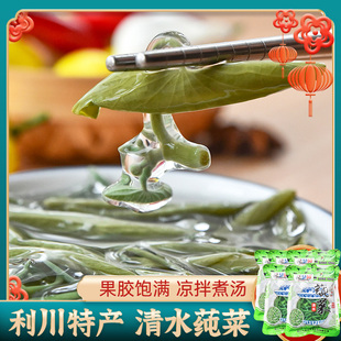 酱腌菜莼菜300g*5袋马蹄菜非太湖莼菜纯菜净菜非西湖莼菜湖北利川