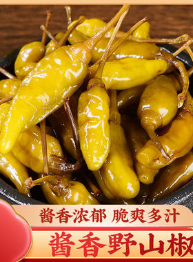 梁亚婆酱香野山椒泡椒广西酱油腌制小米辣椒指天椒朝天椒下饭菜