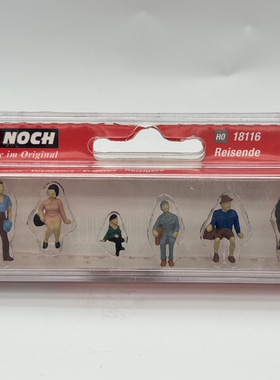 NOCH 微缩微距场景模型1:87HO微观小人道具 18116 车站坐姿旅客