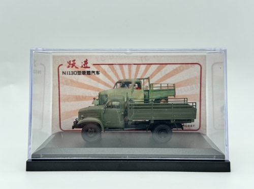 HO比例 1:87 南京跃进货车 NJ130卡车汽车模型嘎斯51金属汽车模型