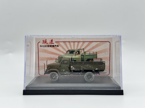 HO比例 1:87 南京跃进货车 NJ130卡车汽车模型嘎斯51金属汽车模型