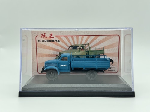 HO比例 1:87 南京跃进货车 NJ130卡车汽车模型嘎斯51金属汽车模型