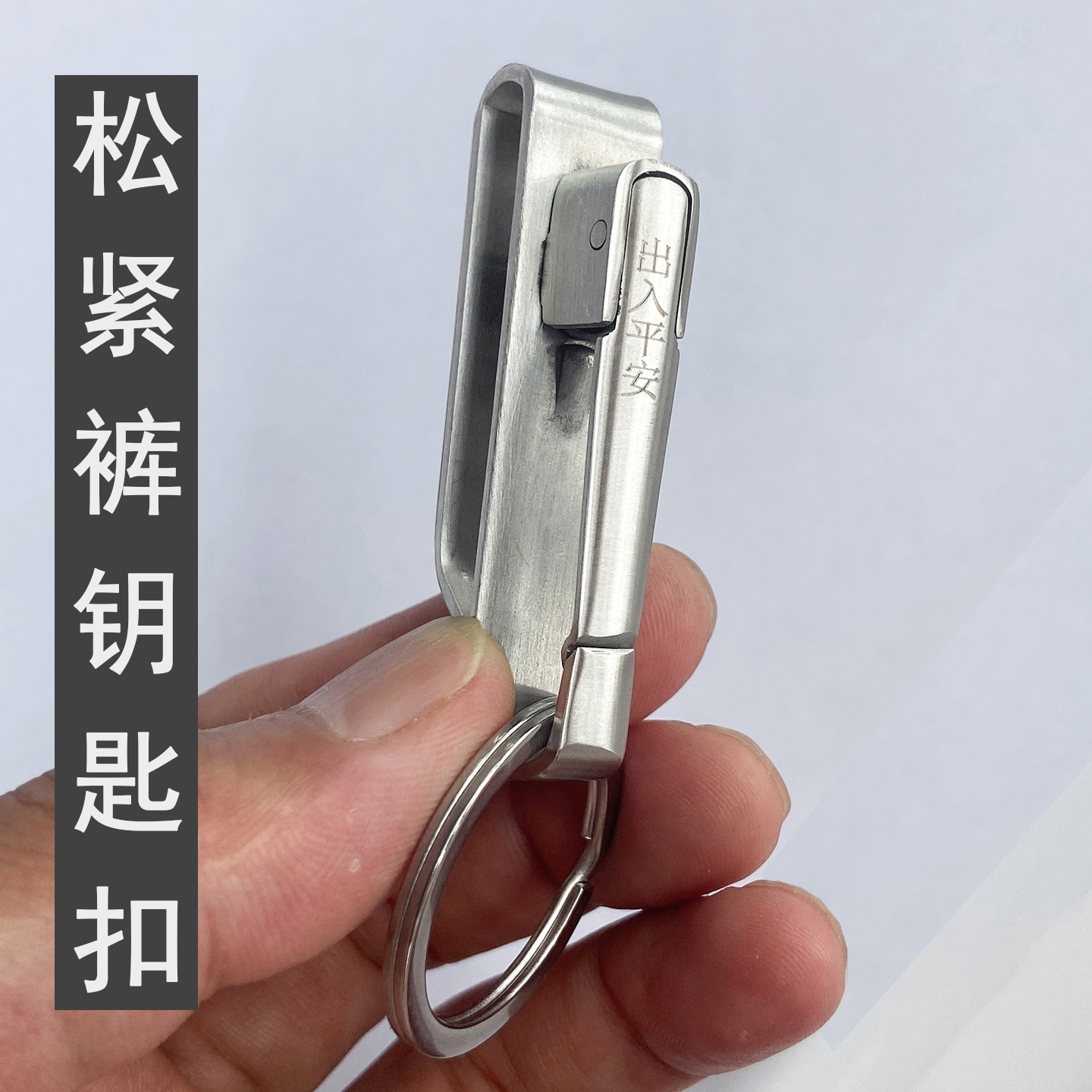 鲨邦运动裤钥匙扣松紧裤可用