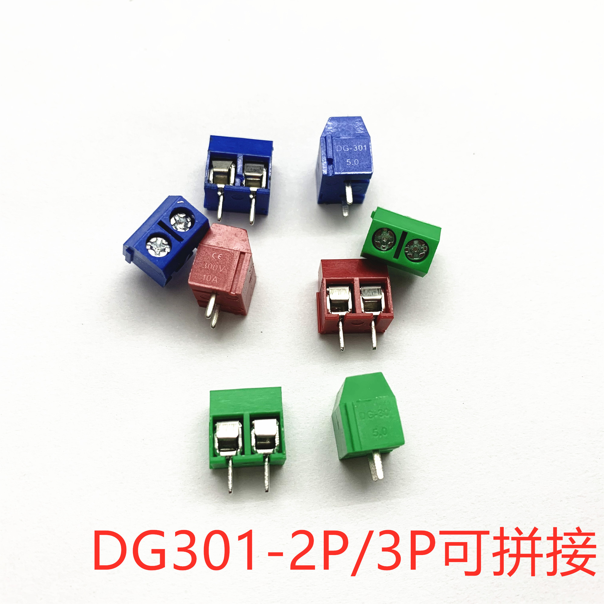 厂家 KF301/306-2P 3P 4P 间距5.0MM 接线端子可拼接 红色 电子元器件市场 连接器 原图主图