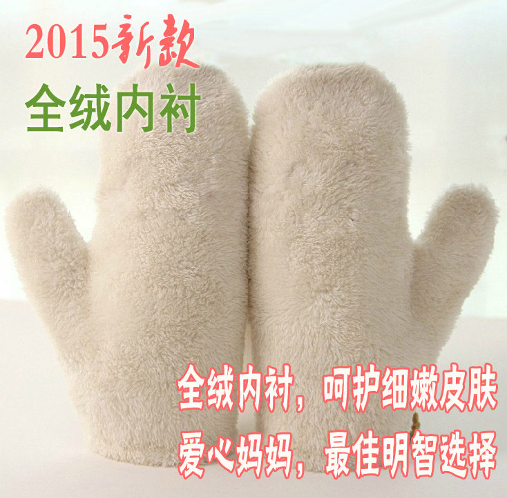 Gants pour enfants en cachemire - Ref 2145286 Image 3