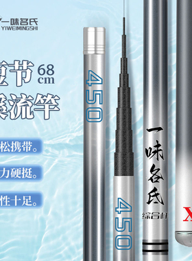 灰色传统溪流竿手竿短节鱼竿超轻超细超硬鲫鱼溪流钓鱼竿鱼杆