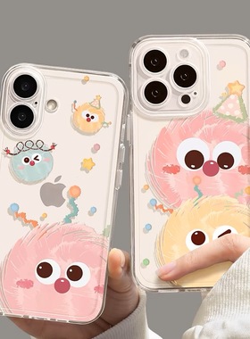 卡通可爱苹果iPhone手机壳透明全包防摔保护套适用ip17/16e/15promax/14plus/13mini/12迷你11pro/xr8/xs煤球