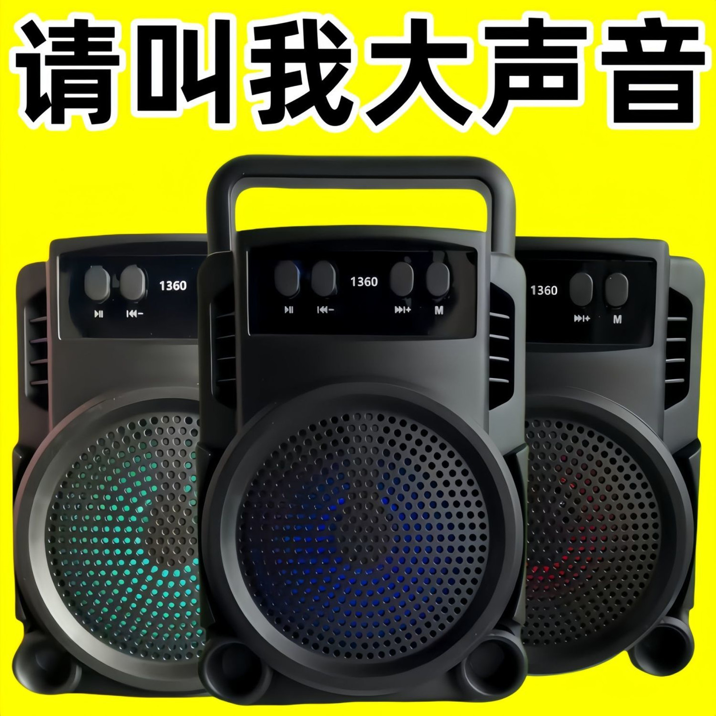 蓝牙音箱无线小音响家用小型低音炮户外超重低音高音质车载2025款