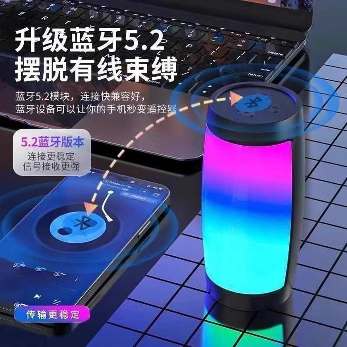 七彩灯光蓝牙小音箱炫彩氛围灯低音炮音响户外便携式桌面户外通用