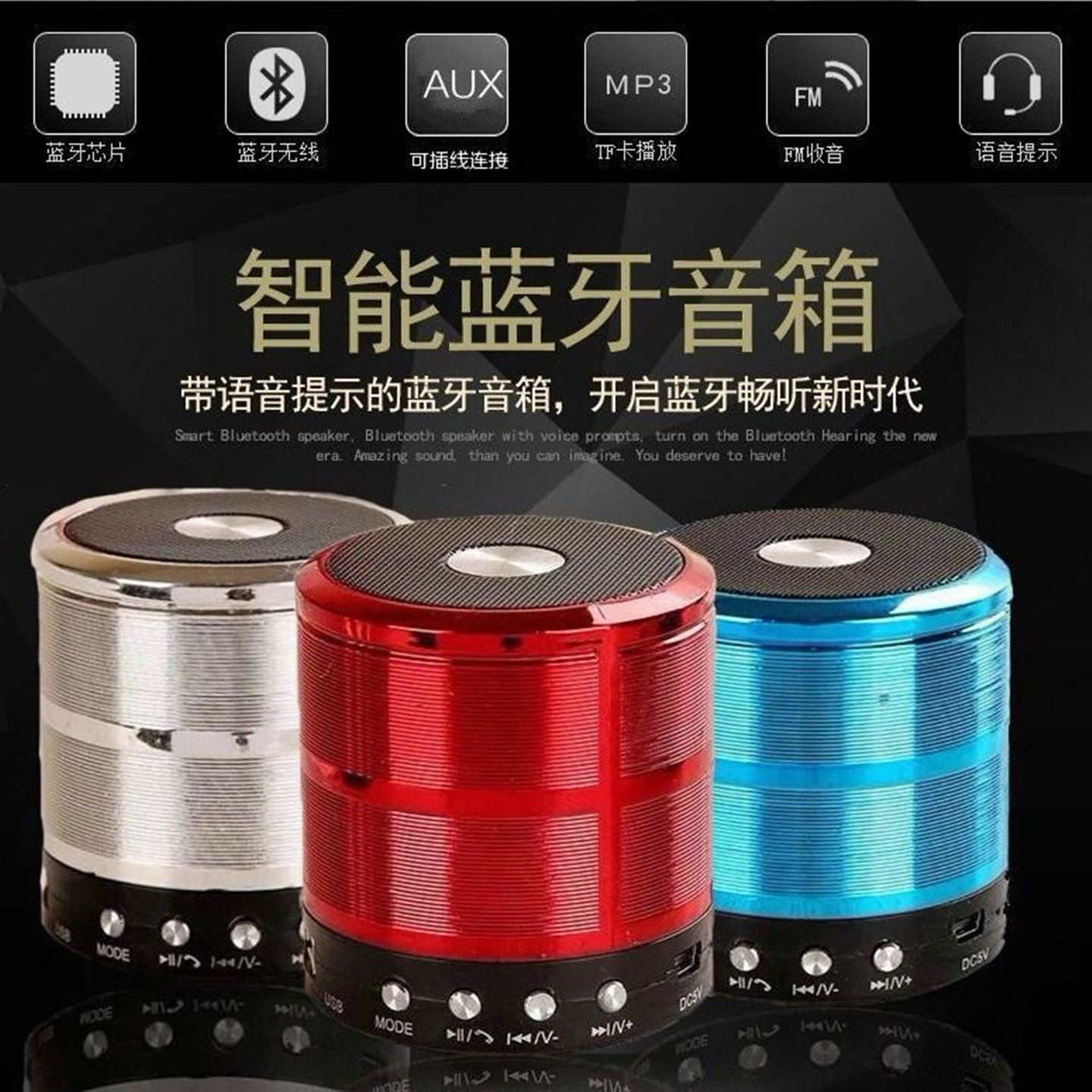 新款无线蓝牙音箱家用迷你小型音响高音质户外便携车载超重低音炮