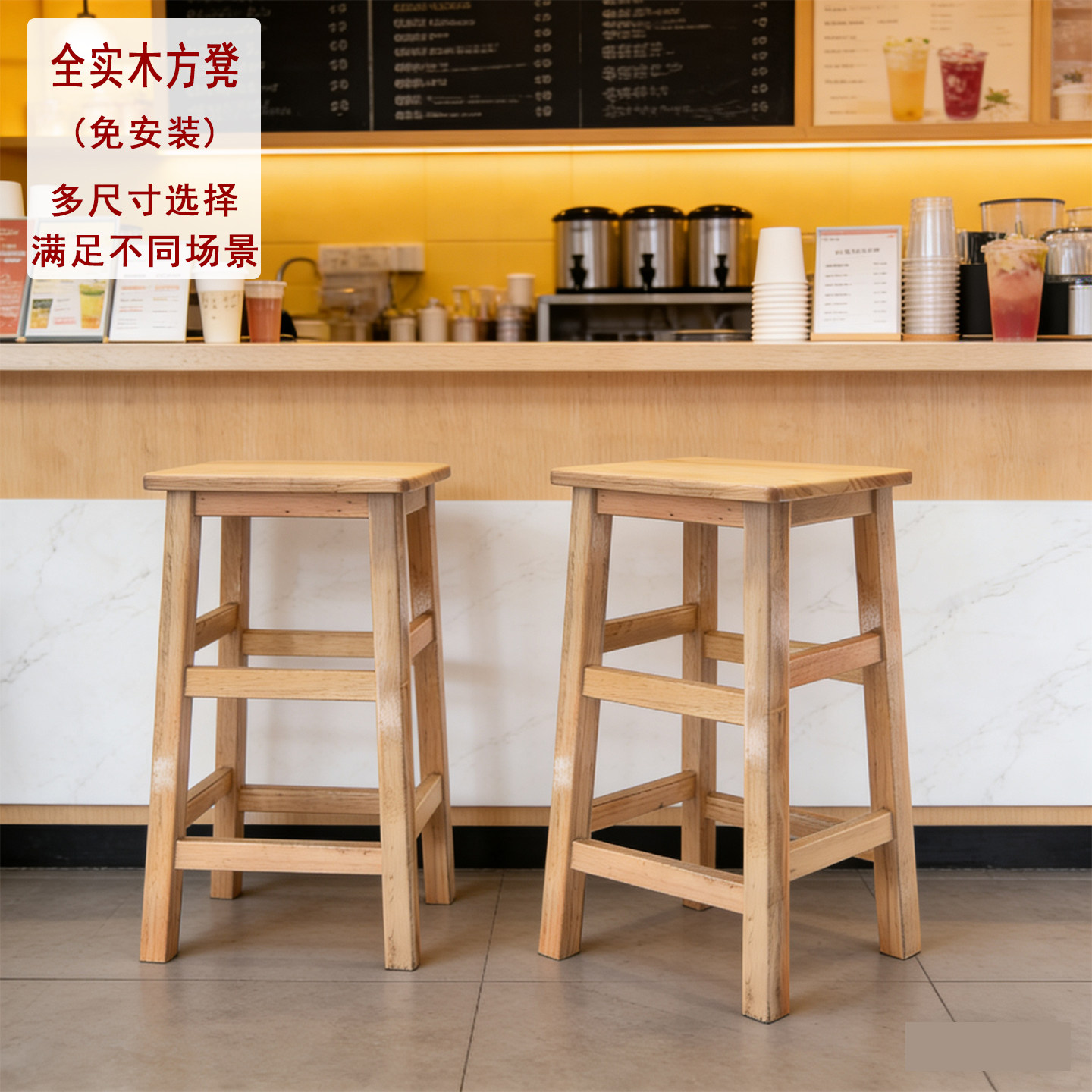 全实木高脚凳免安装家用板凳高方凳商用吧台凳梯凳学生凳工厂用凳
