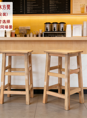 全实木高脚凳免安装家用板凳高方凳商用吧台凳梯凳学生凳工厂用凳