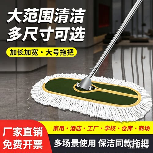 裕民新款大号干湿两用平板拖把