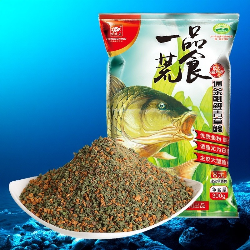 钓鱼王一品无双荒食疯杀鲤鱼饵料