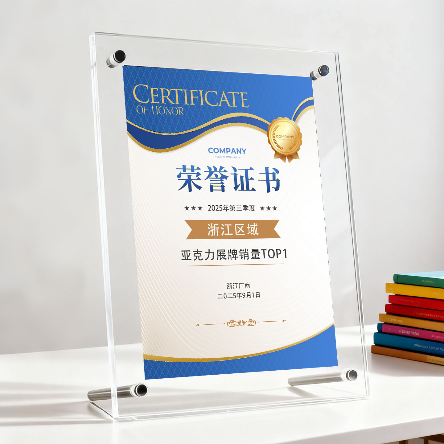 A4亚克力授权牌相框荣誉证书框立牌桌摆证书框装裱营业执照展示牌