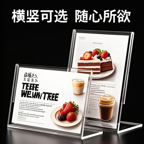价目牌桌牌桌签A4台卡台牌广告牌