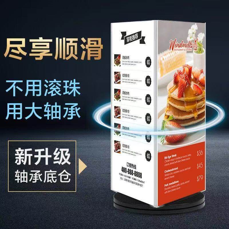 三面旋转台卡酒水牌展示架亚克力三角菜单牌价目牌桌牌桌签广告牌