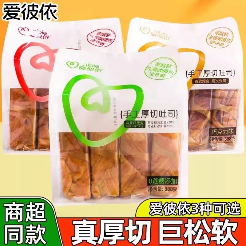 爱彼依手工厚切吐司388g
