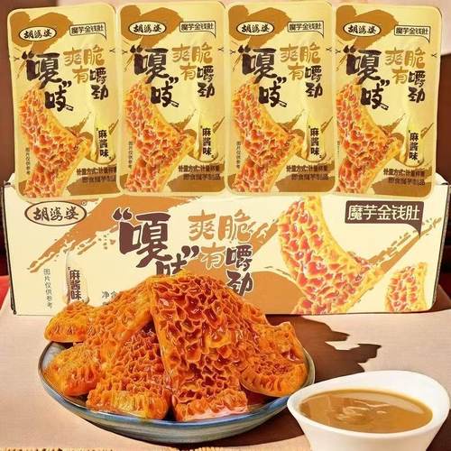 胡婆婆魔芋金钱肚即食魔芋爽