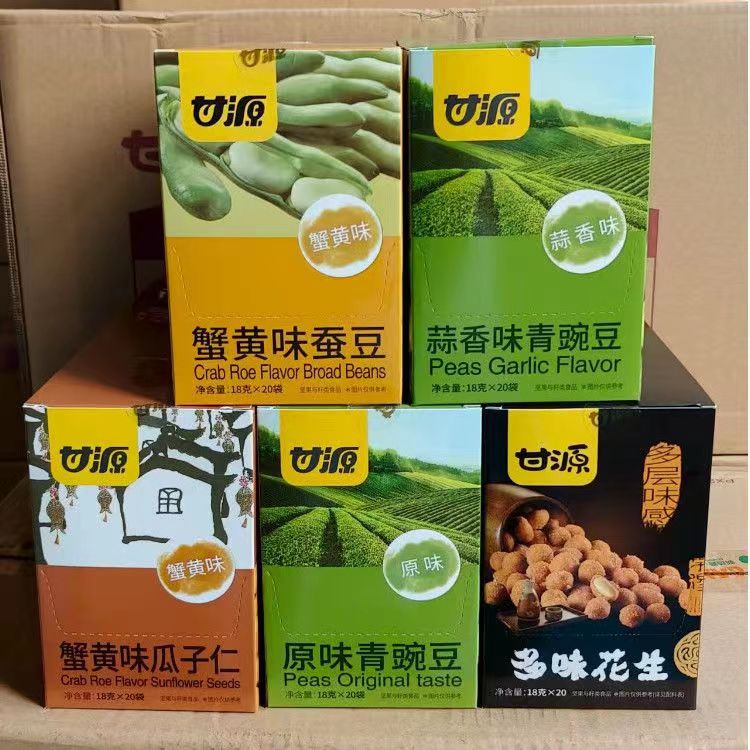 甘源18g青豆蟹黄味瓜子仁蚕豆蒜香味青豌豆坚果炒货整箱批发零食