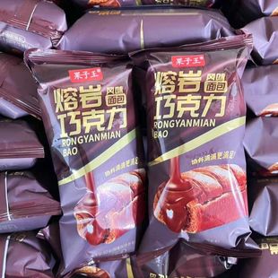 果子王面包熔岩巧克力面包营养早餐代餐速食糕点独立包装美味食品