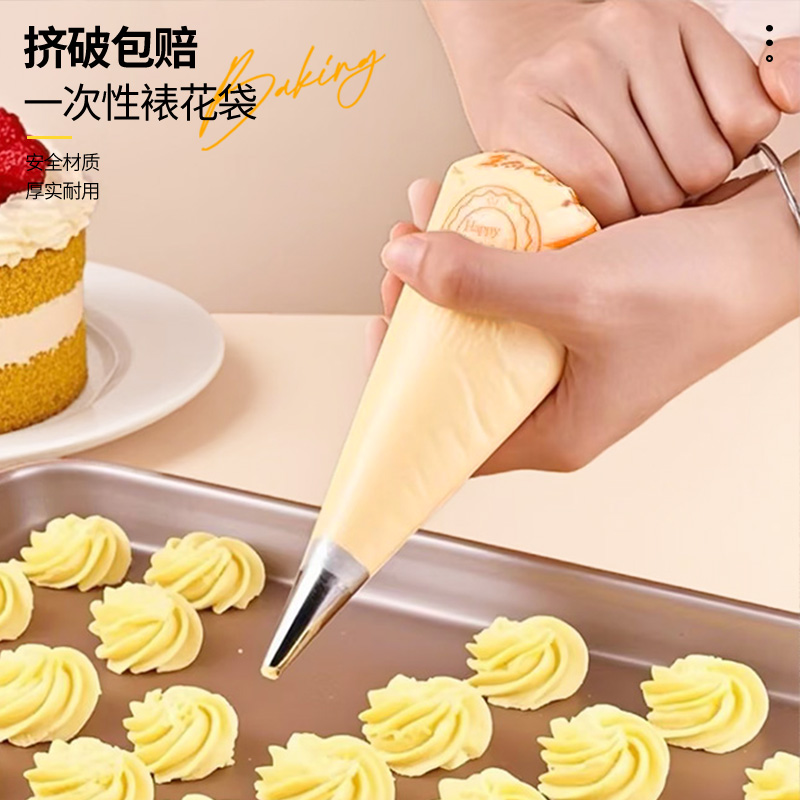 一次性婴儿辅食反复使用裱花袋