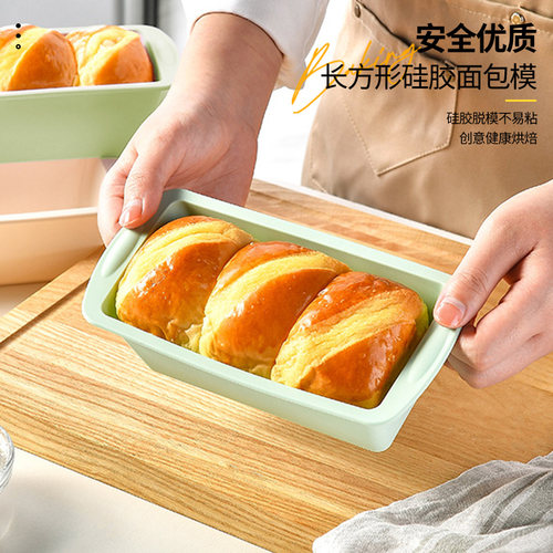 超划算~硅胶长条吐司面包模具