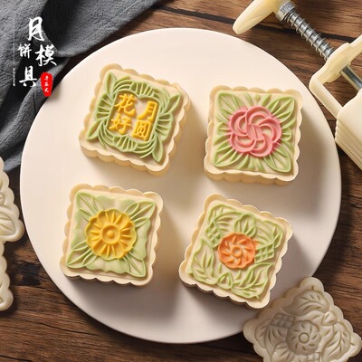 佳士比花好月圆方形月饼模具手压