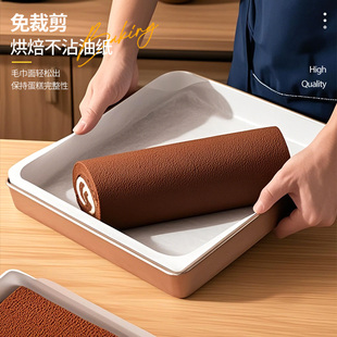 蛋糕卷烤盘吸油纸防粘纸烘焙油纸食品级专用长方形烤箱垫纸一次性
