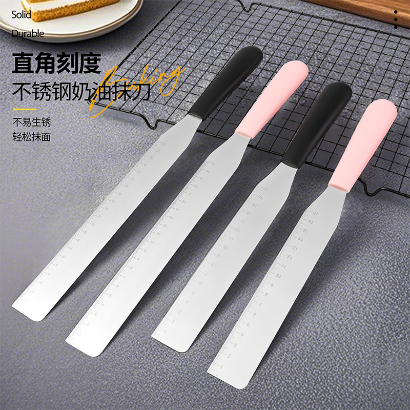 【超便宜~！】带刻度直角抹刀